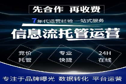 百度推广代理商如何实现精准投放