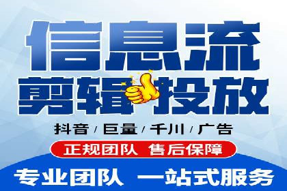 百度竞价托管外包：让广告投放更精准、更高效